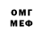 МДМА VHQ Bewild