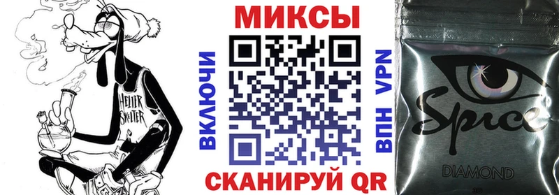 Бутират Butirat  blacksprut ONION  Починок 