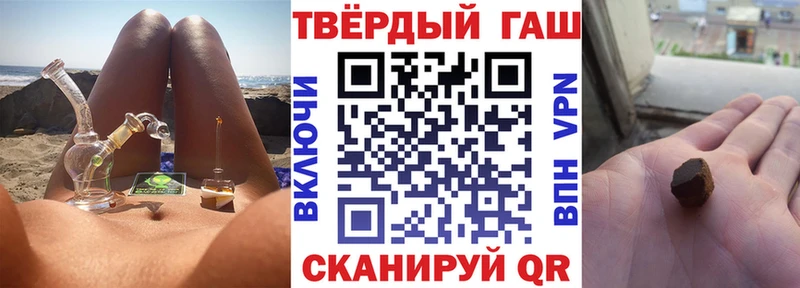ГАШ хэш  МЕГА зеркало  Починок 