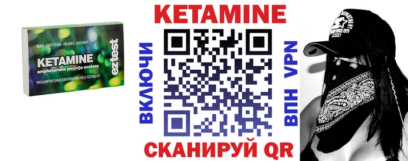 Кетамин VHQ  наркотики  Починок 
