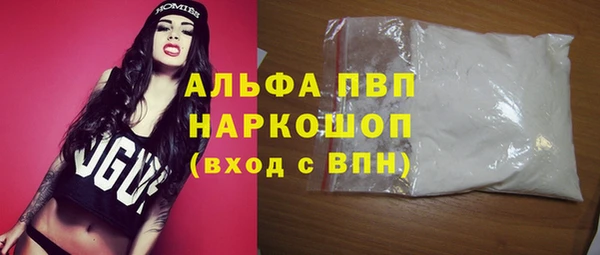 кокаин колумбия Абаза