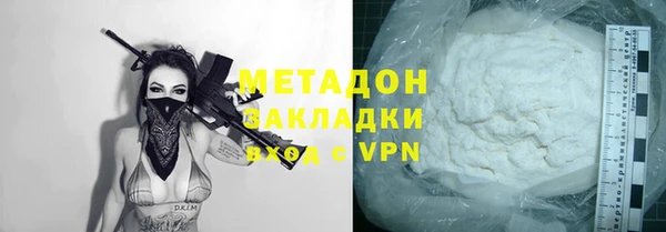 героин Абинск