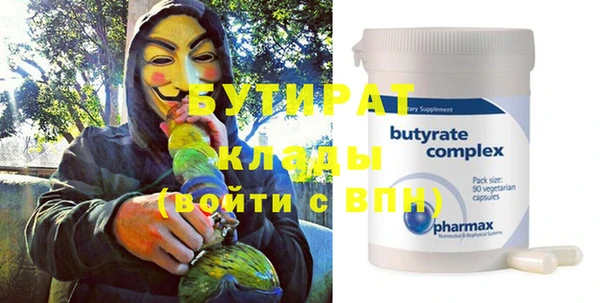 бутират Алзамай