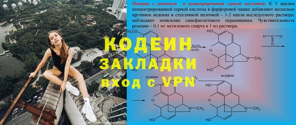 героин Абинск