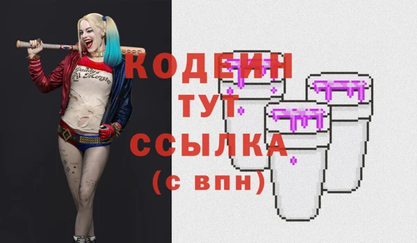 героин Абинск