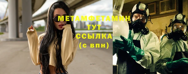 а пвп мука Абдулино