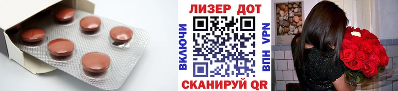 ЛСД экстази кислота  Починок 
