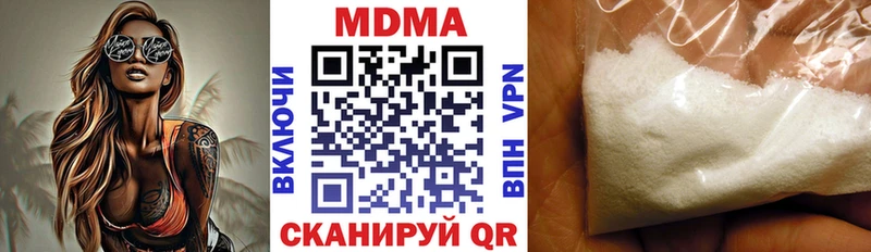 МДМА VHQ  Починок 