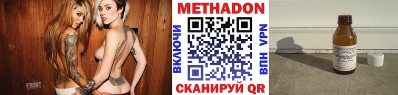 где продают Починок kraken сайт МЕТАДОН кристалл