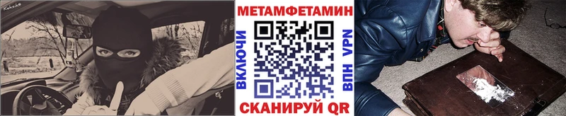 даркнет какой сайт  Починок  Метамфетамин пудра 