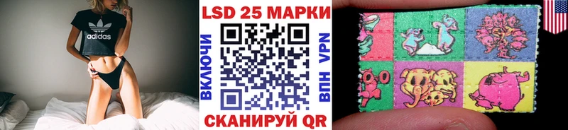 Марки NBOMe 1,8мг Починок