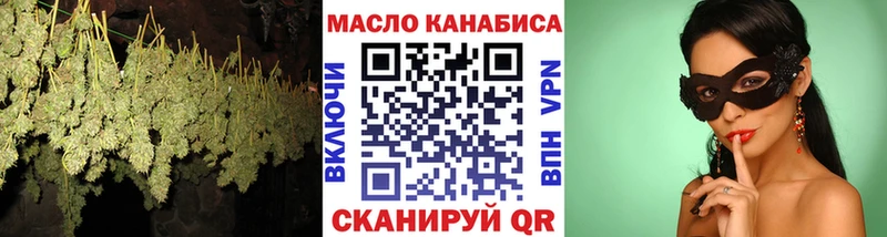 ТГК Wax  hydra ССЫЛКА  мориарти формула  Починок 
