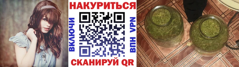 Марихуана LSD WEED  Починок 